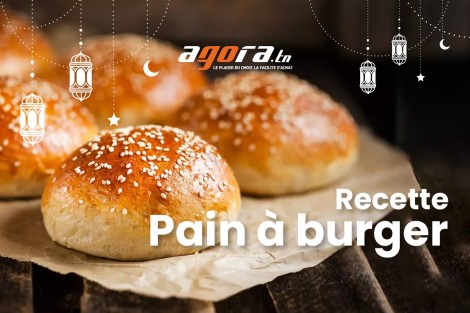  Robot pétrin  كان مع  pain à Burger   أسرع تحضير  