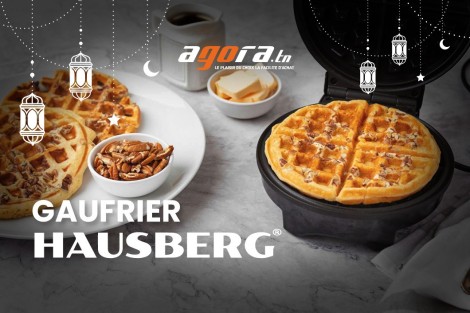   لمطبخك ؟ Gaufrier Hausberg  كيفية اختيار أفضل
