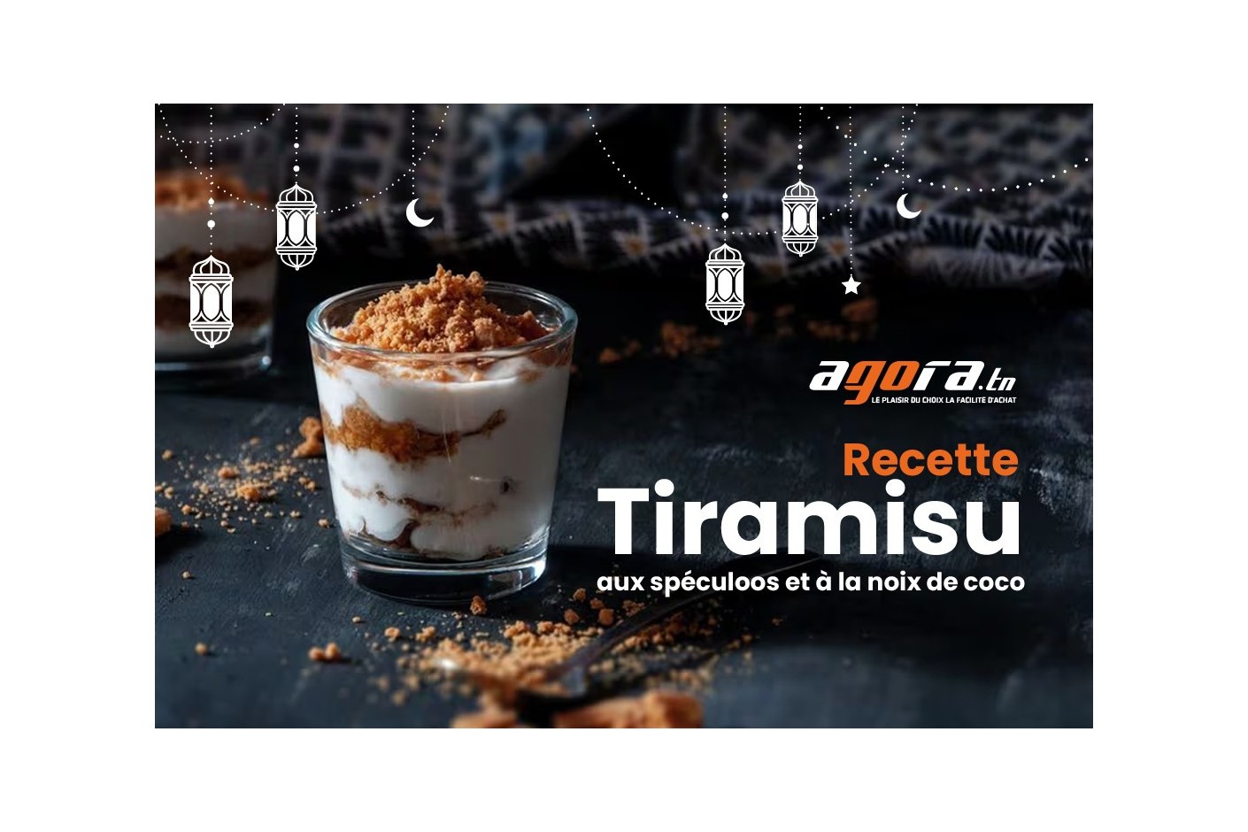  batteur à main philips  بنة تيراميسو مع أفضل