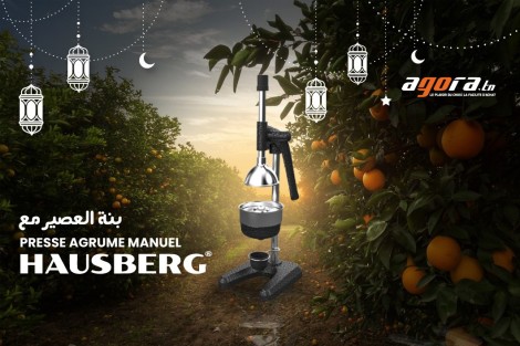   Presse Argume Hausberg أهم مميزات 