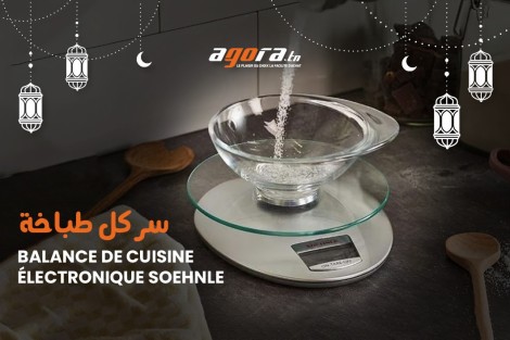  شريكك المثالي في المطبخ : Balance de cuisine Soehnle