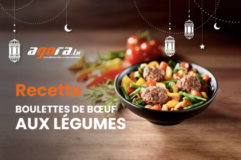  Hachoir à viande  ألذ الأطباق مع