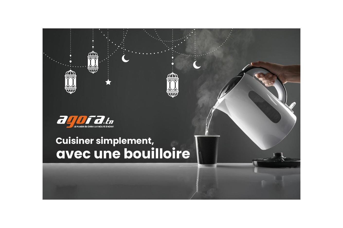  ! في 5 دقائق  Bouilloire électrique  إعداد وجبات سريعة بإستخدام
