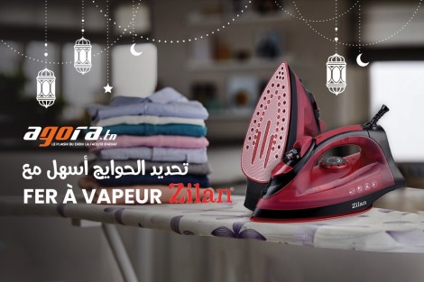  Fer à repasser أهم معايير إختيار  