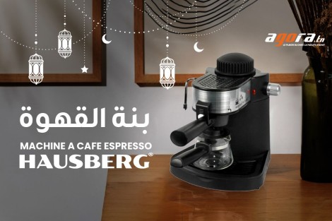 Machine à café Espresso Hausberg من أهم مميزات 