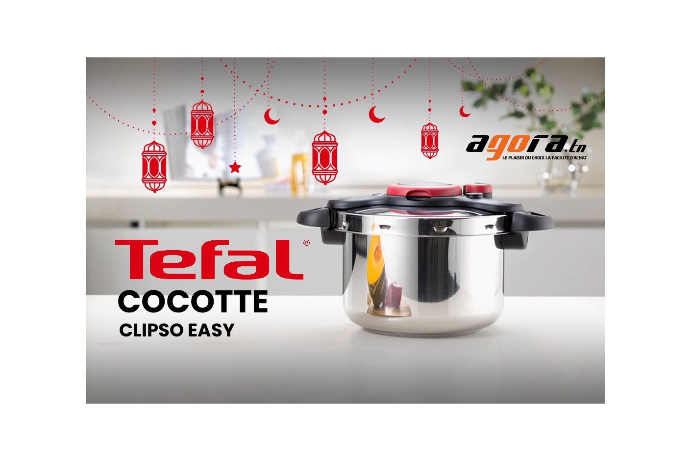 Cocotte Tefal Clipso Minute Easy اكتشف ميزات وفوائد 