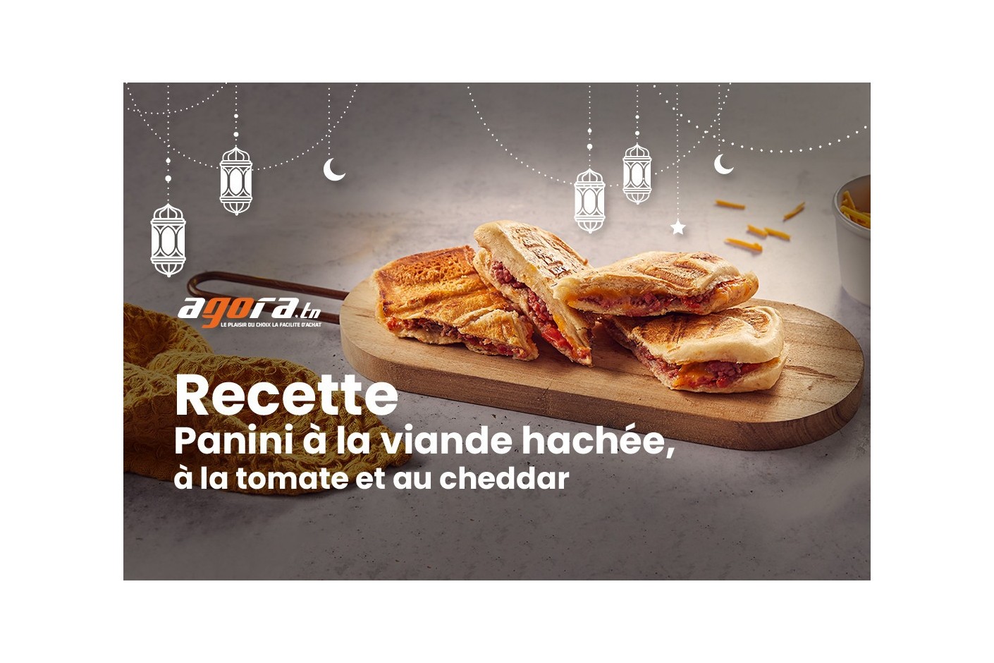      Appareil à panini Moulinex بنة البانيني مع