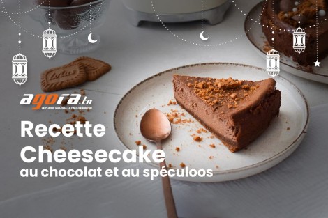  Blender Moulinex مع cheesecake spéculoos chocolat بنة   