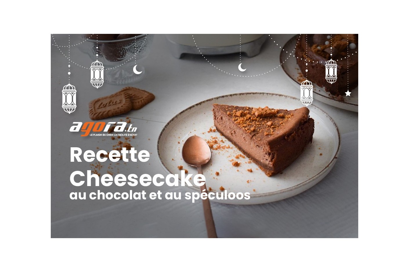   Blender Moulinex مع cheesecake spéculoos chocolat بنة   