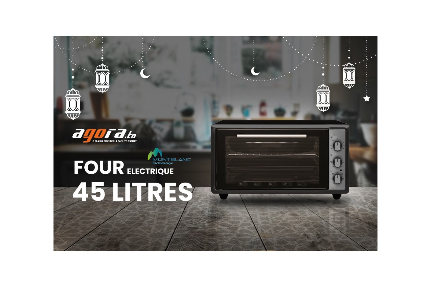   الأفضل لمطبخك ؟ Four électrique كيف تختار