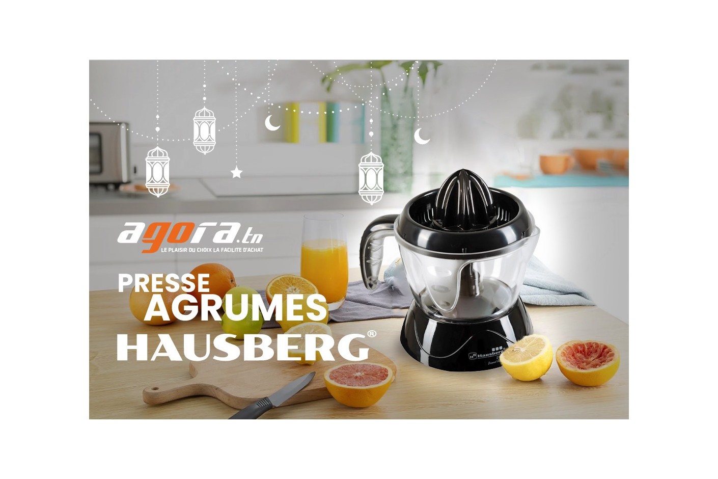  Presse agrume HAUSBERG اكتشف مميزات