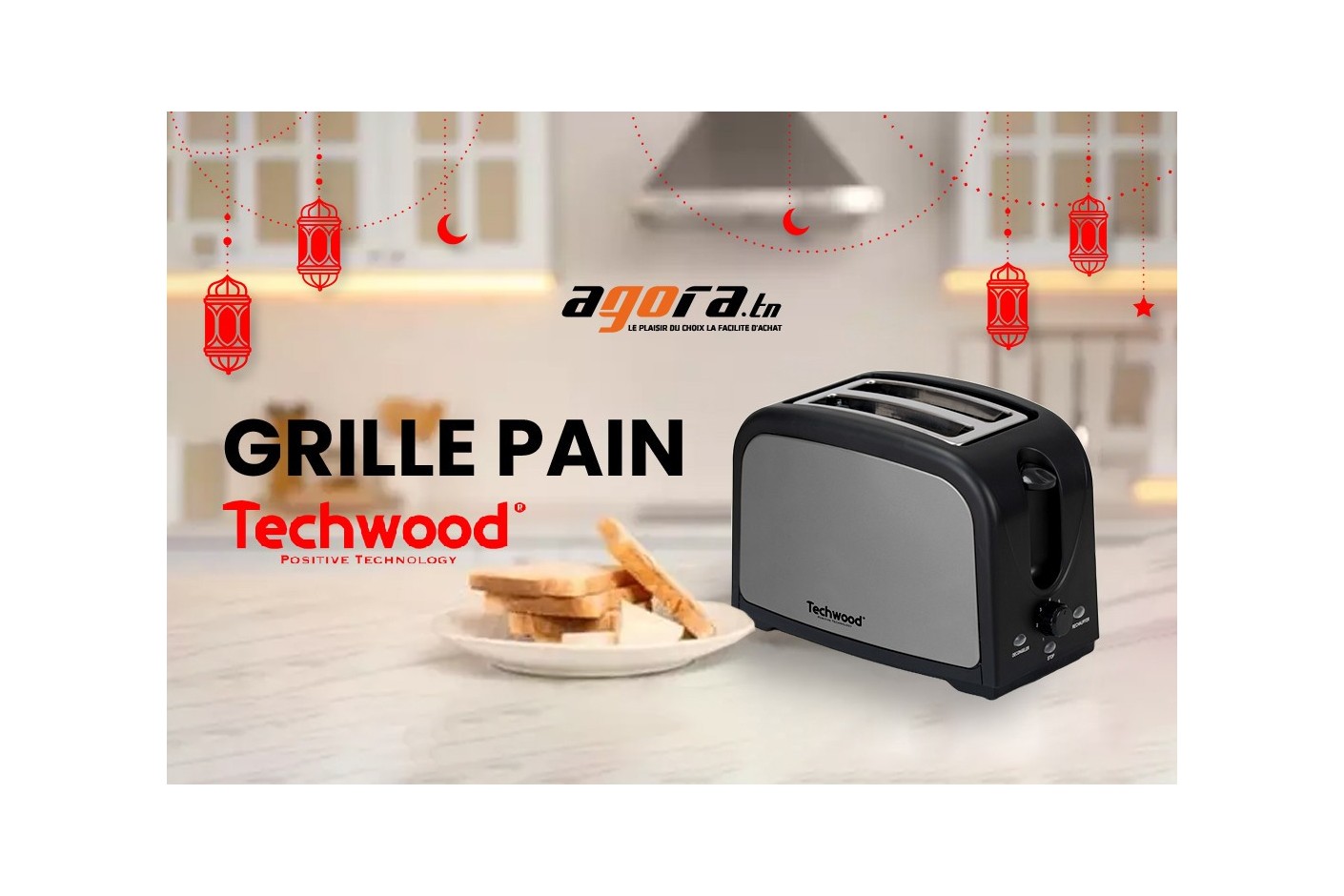 ! Grille-Pain Techwood  كل ما تحتاج إلى معرفته حول