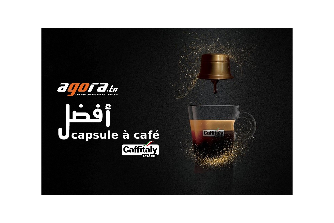  capsule à café Caffitaly أفضل