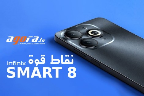 Infinix Smart 8  نقاط قوة