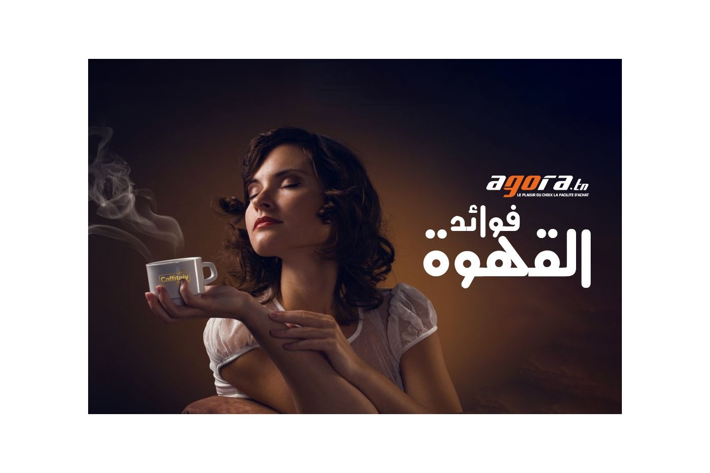  café  ما هي فوائد القهوة 
