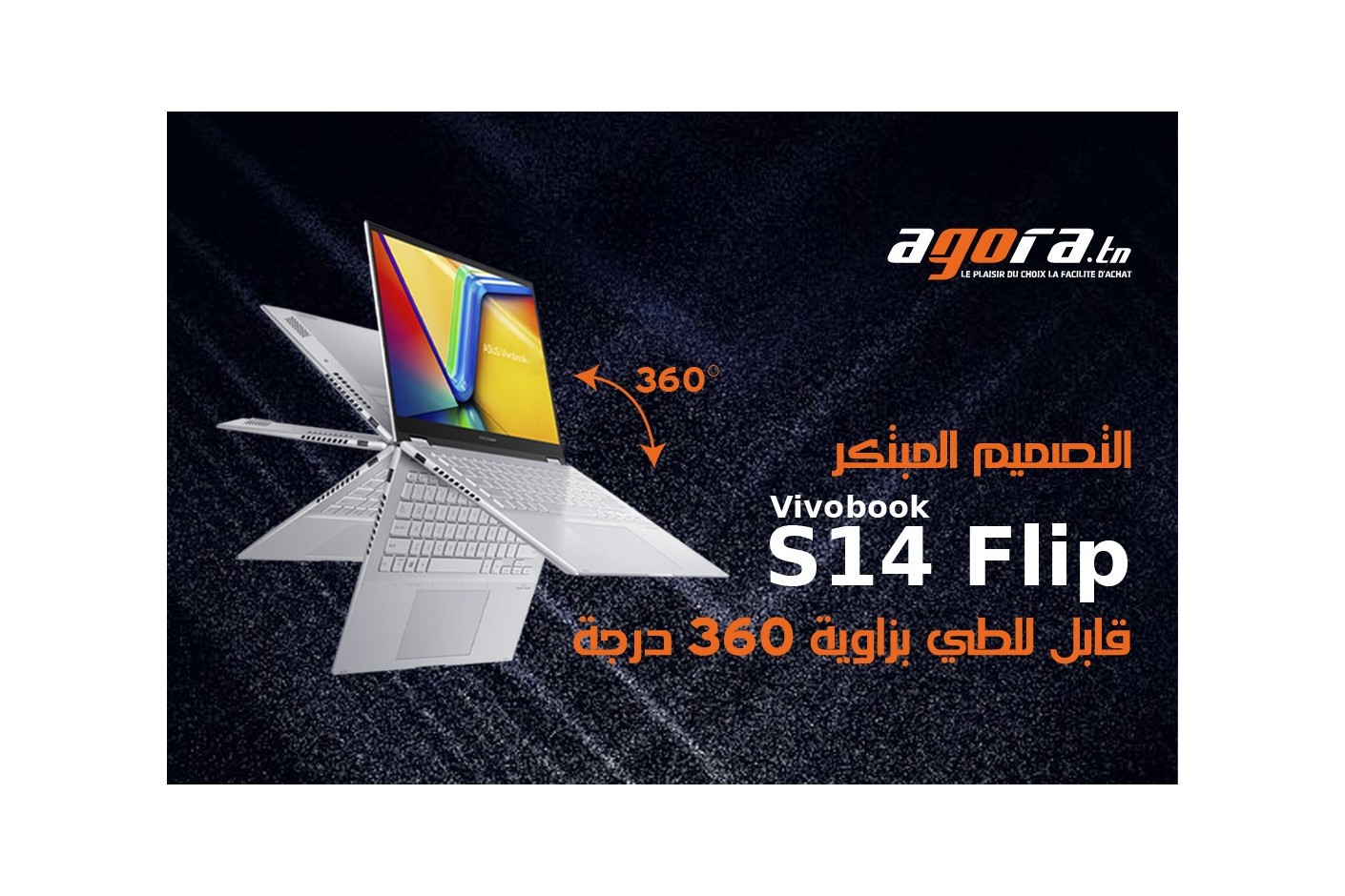 ! Vivobook S 14 Flip التصميم المبتكر للكمبيوتر