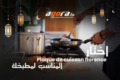 المناسب لمطبخك Plaque de cuisson Florence اختار