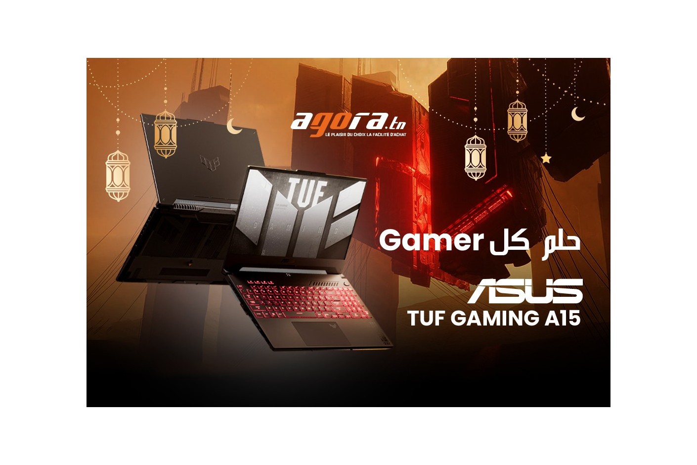   GAMER  حلم كل ASUS TUF GAMING    